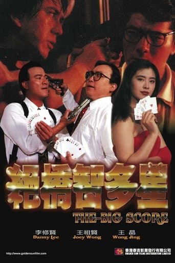 Movie poster for The Big Score