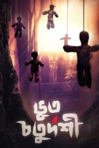 Movie poster for Bhoot Chaturdashi