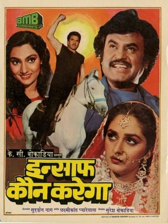 Movie poster for Insaaf Kaun Karega