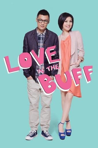 Movie poster for Love in the Buff