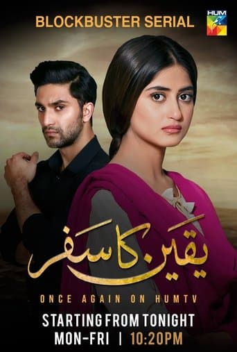 Movie poster for Yakeen Ka Safar