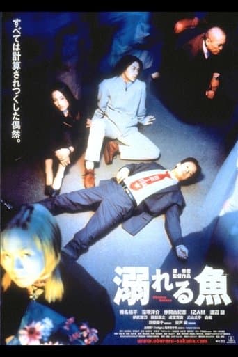 Movie poster for Drowning Fish