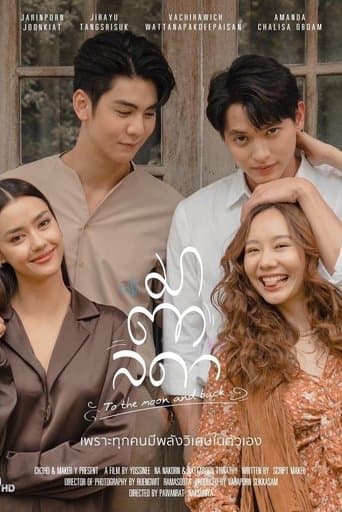 Movie poster for To the Moon and Back