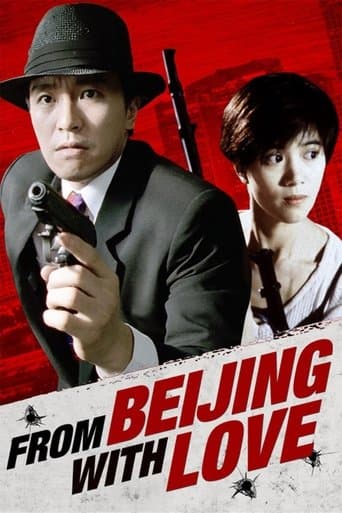Movie poster for From Beijing with Love