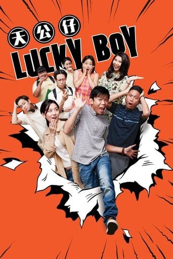 Movie poster for Lucky Boy