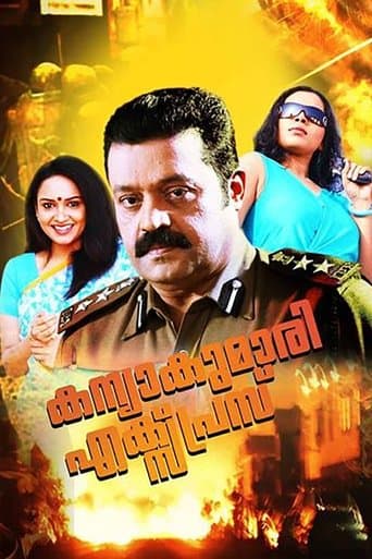 Movie poster for Kanyakumari Express