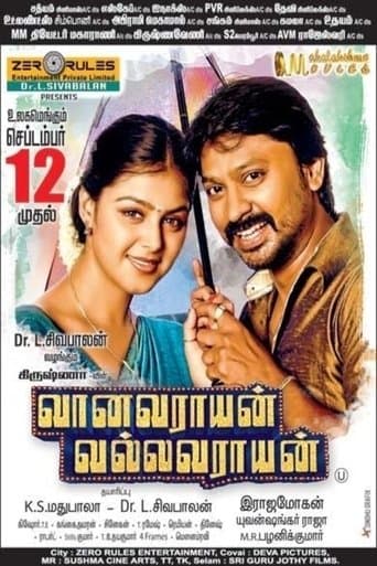 Movie poster for Vaanavarayan Vallavarayan