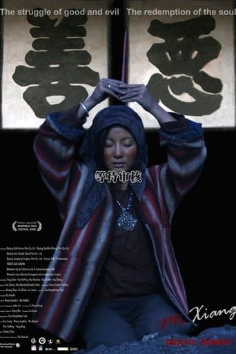 Movie poster for Death Dowry