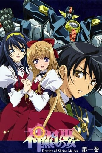 Movie poster for Destiny of the Shrine Maiden
