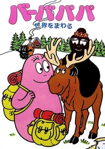 Movie poster for Barbapapa around the world