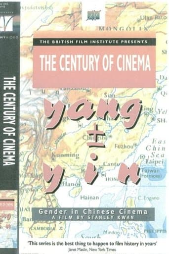 Movie poster for Yang ± Yin: Gender in Chinese Cinema