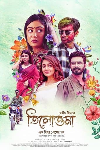 Movie poster for Tilottoma