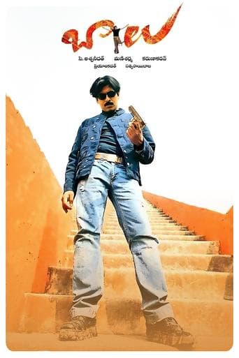 Movie poster for Balu