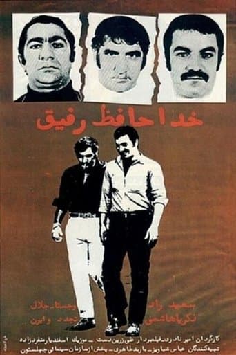 Movie poster for Goodbye, Friend