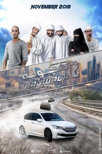 Movie poster for Hajwala 2: Mysterious Mission