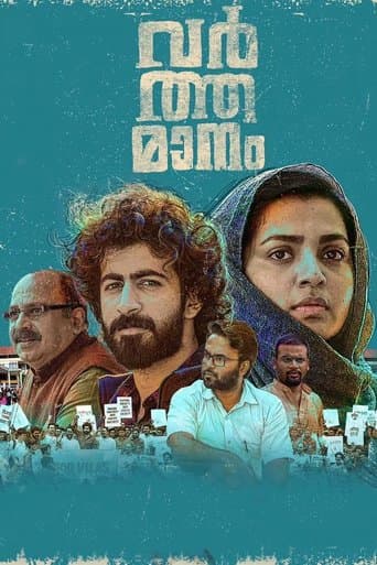 Movie poster for Varthamanam