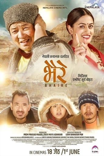 Movie poster for Bhaire