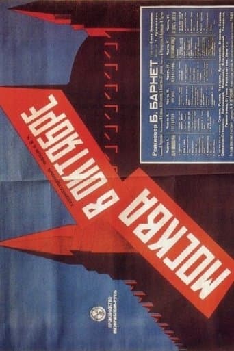 Movie poster for Moscow in October
