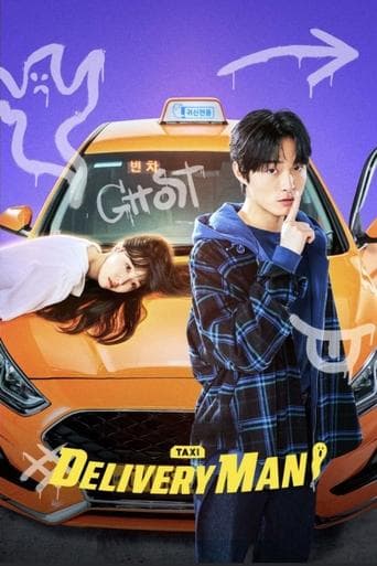Movie poster for Delivery Man