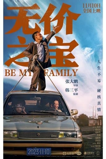 Movie poster for Be My Family