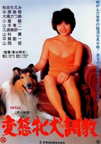 Movie poster for Ruff Trade
