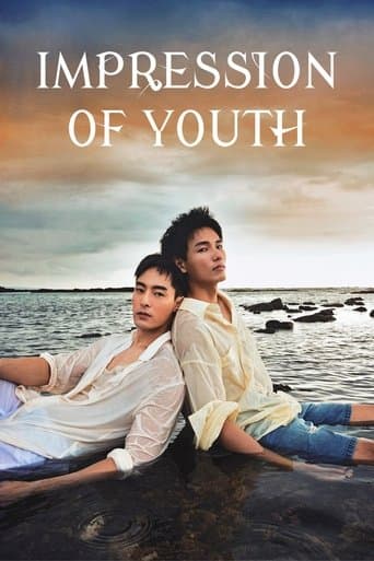 Movie poster for Impression of Youth