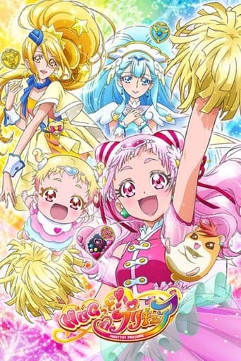 Movie poster for HUGtto! PreCure