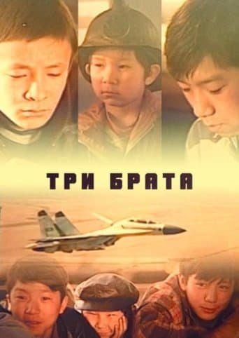 Movie poster for Three Brothers