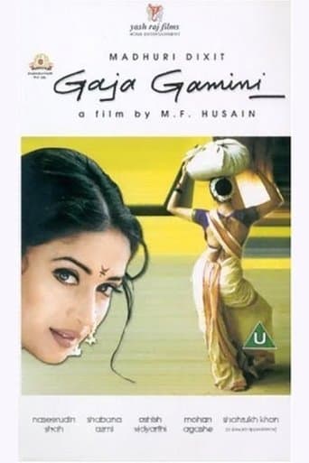 Movie poster for Gaja Gamini