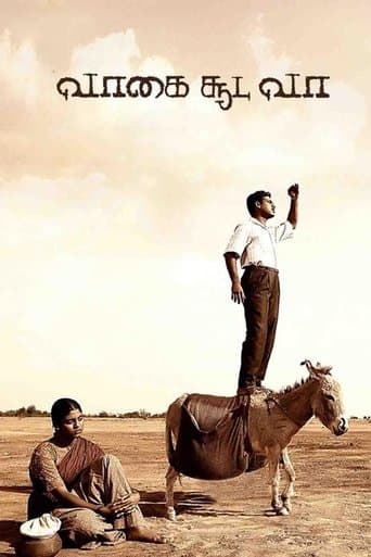 Movie poster for Vaagai Sooda Vaa