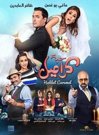 Movie poster for Habbet Caramel