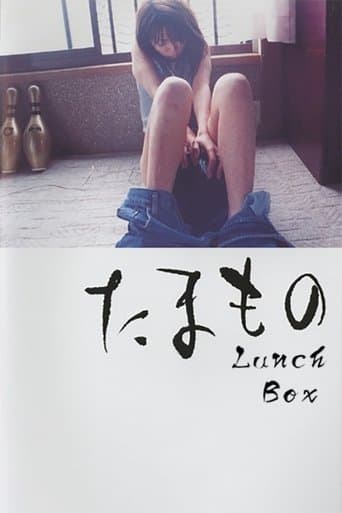 Movie poster for Lunch Box