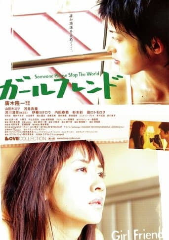 Movie poster for Girlfriend: Someone Please Stop the World