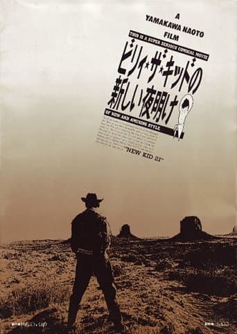 Movie poster for The New Morning of Billy the Kid