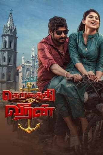 Movie poster for Therkathi Veeran