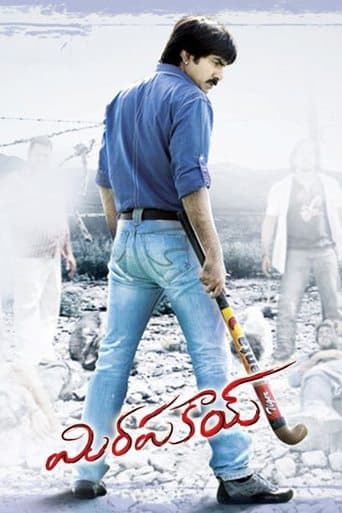 Movie poster for Mirapakay