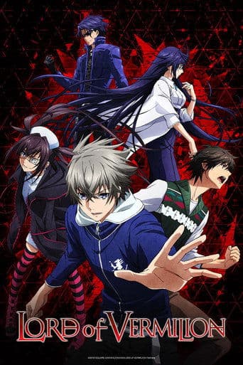 Movie poster for Lord of Vermilion: The Crimson King