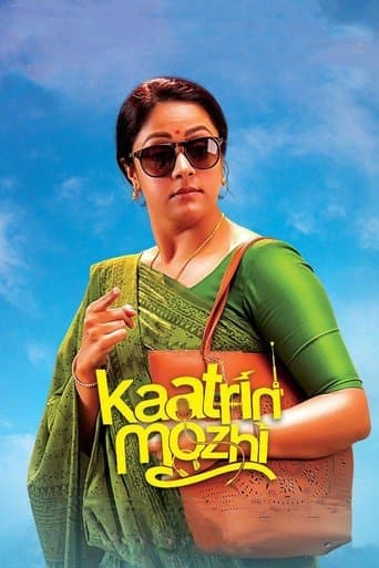 Movie poster for Kaatrin Mozhi