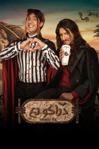 Movie poster for Dracu Ra