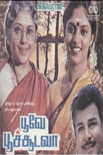 Movie poster for Poove Poochudava