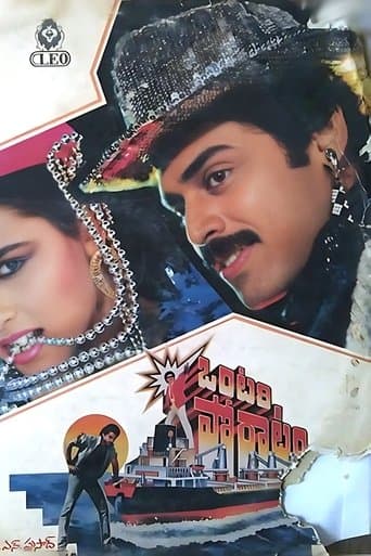 Movie poster for Ontari Poratam