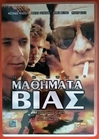 Movie poster for Bad Guys