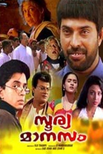 Movie poster for Soorya Manasam