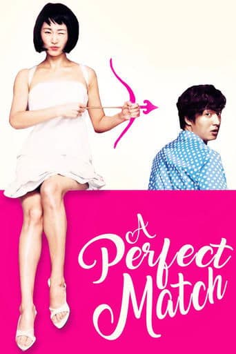Movie poster for A Perfect Match