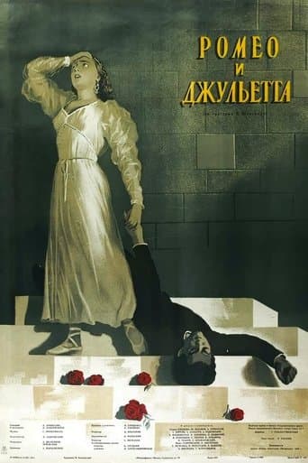 Movie poster for Romeo & Juliet