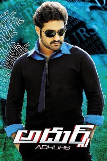 Movie poster for Adhurs