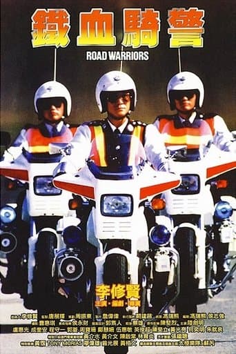 Movie poster for Road Warriors