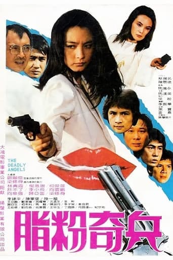 Movie poster for Phoenix the Raider
