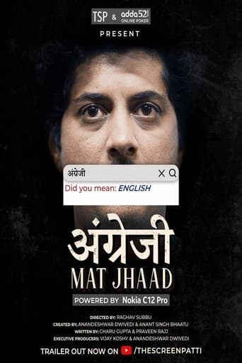 Movie poster for Angrezi Mat Jhaad