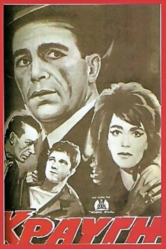 Movie poster for Scream